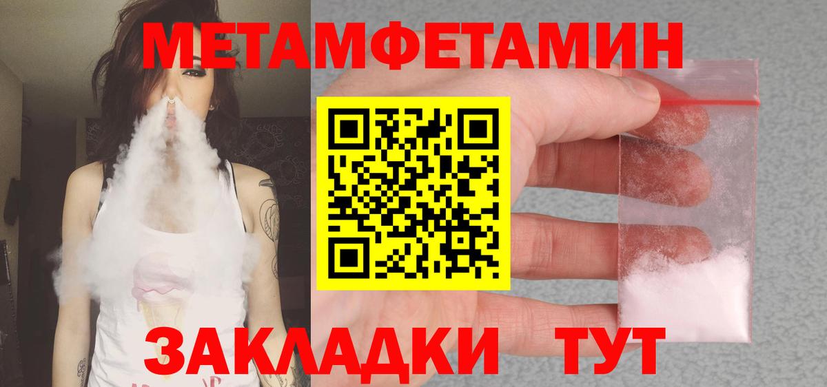 Amphetamine Розовый Шадринск