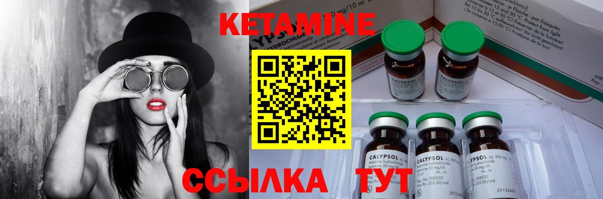 Шадринск  Кетамин ketamine  КЕТАМИН ketamine  мориарти какой сайт  Вход с VPN 