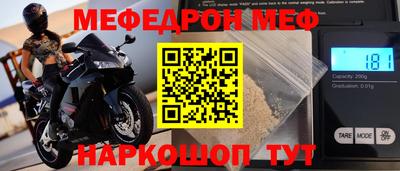 метамфетамин Малоярославец