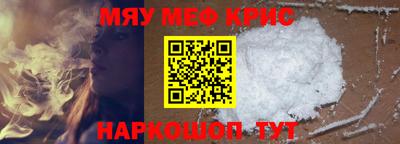 метамфетамин Малоярославец