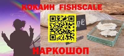 метамфетамин Малоярославец