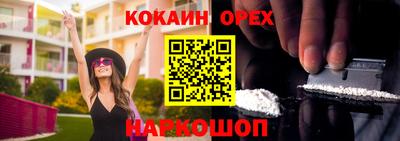 метамфетамин Малоярославец