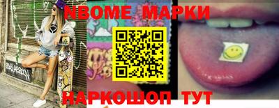 метамфетамин Малоярославец