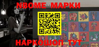 метамфетамин Малоярославец
