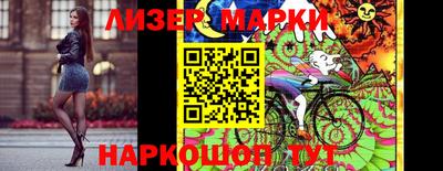 метамфетамин Малоярославец