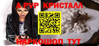 Альфа ПВП Можга