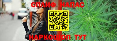марихуана Малгобек
