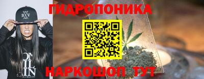 марихуана Малгобек