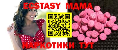метамфетамин Малоярославец