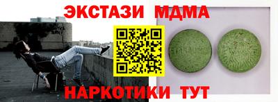 метамфетамин Малоярославец
