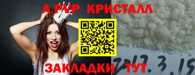 MDMA Premium VHQ Мариинск