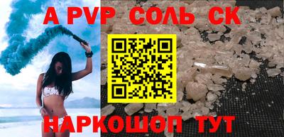 таблы Можайск