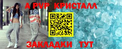 метамфетамин Малоярославец