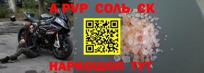 метамфетамин Малоярославец