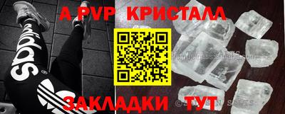 MDMA Premium VHQ Мариинск