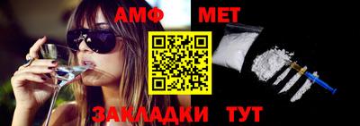 метамфетамин Малоярославец