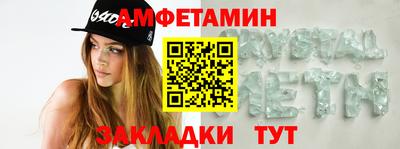 MDMA Premium VHQ Мариинск