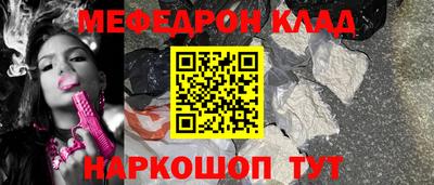 метамфетамин Малоярославец