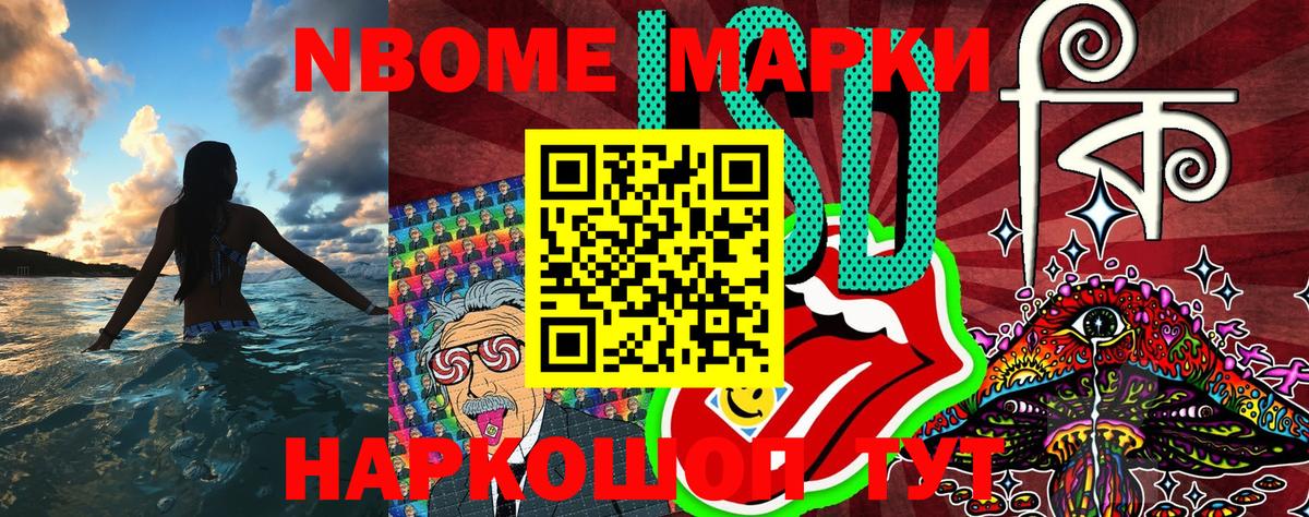 Наркотические марки 1,5мг  Наркотические марки 1,5мг  Шадринск  Вход с VPN 